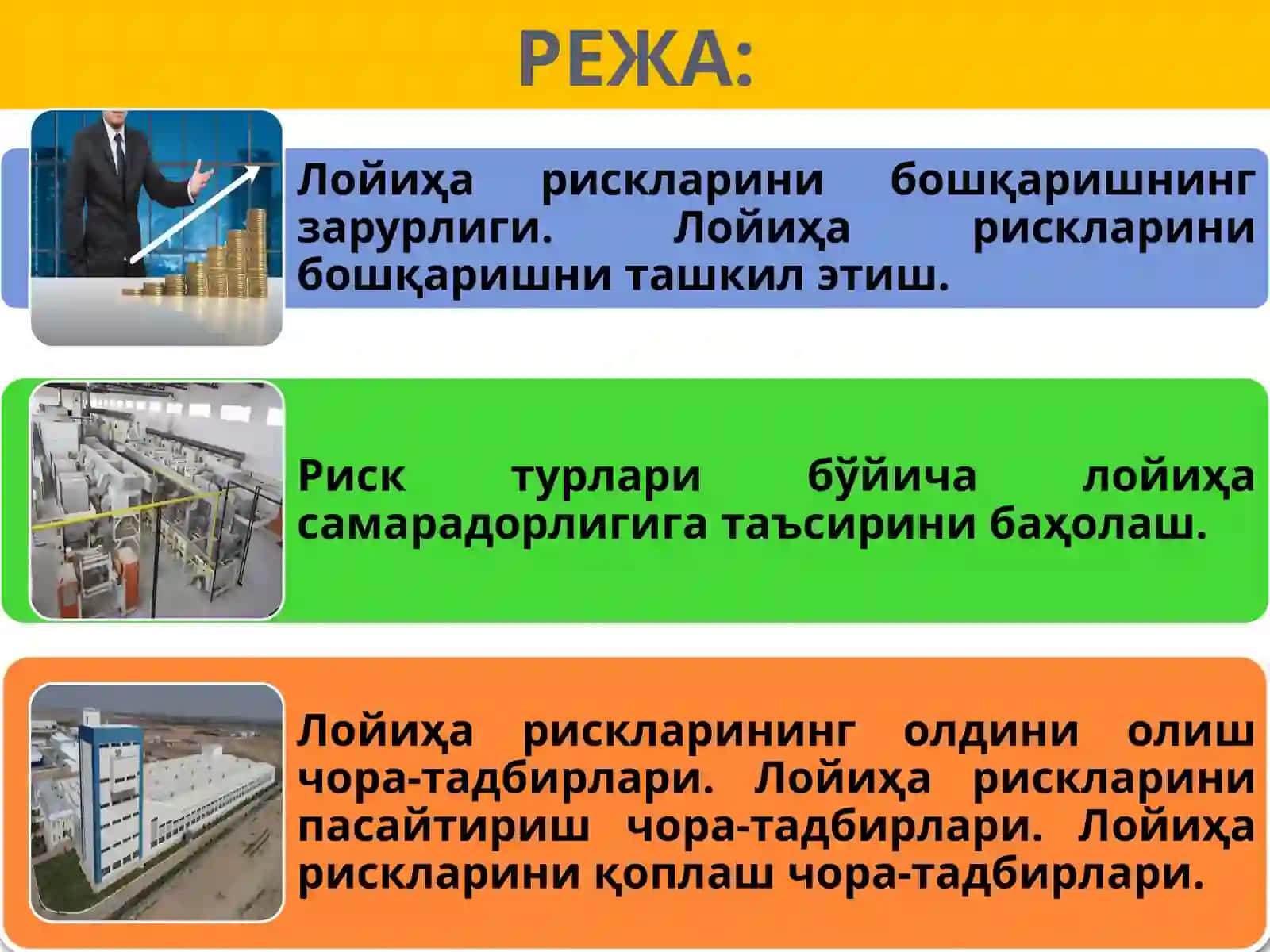 ЛОЙИҲА РИСКЛАРИНИ БОШҚАРИШ 2