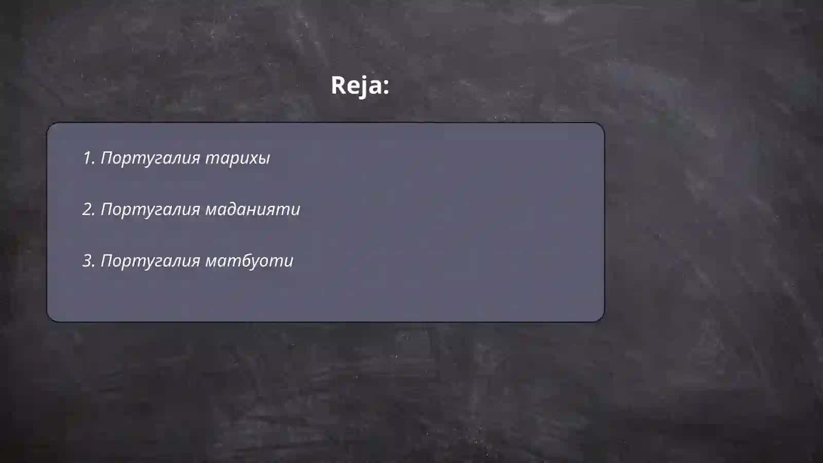 Португалия тарихы 2