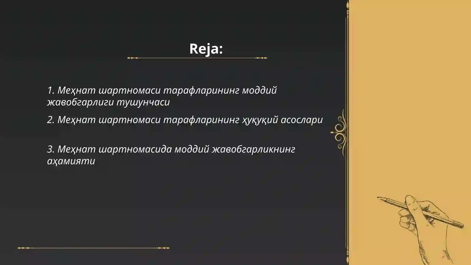 Меҳнат шартномаси тарафларининг моддий жавобгарлиги тушунчаси ва турлари 2