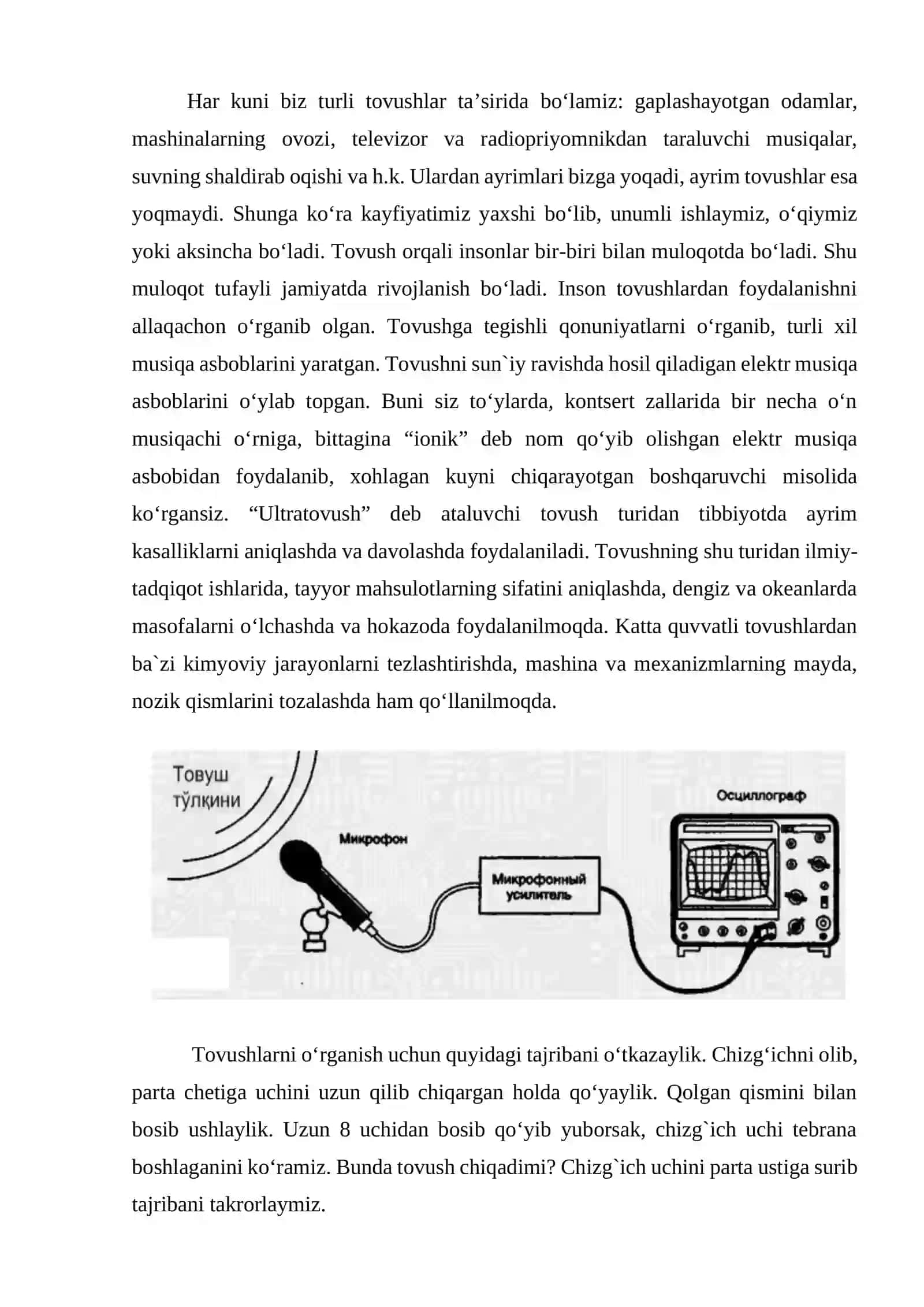 Tovushlarni tanib olish 2