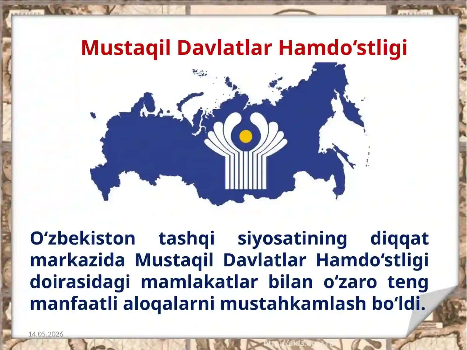 11-sinf O'zbekiston tarixi dars ishlanma. O'zbekistonning mintaqaviy tashkilotlar bilan ko'ptomonlama hamkorligi 2