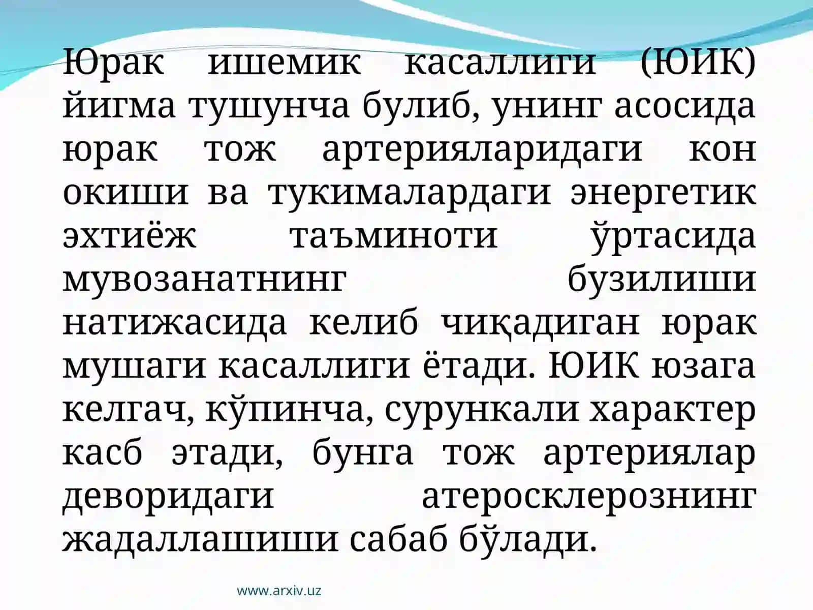 Уткир юрак-томир касаликларида 2