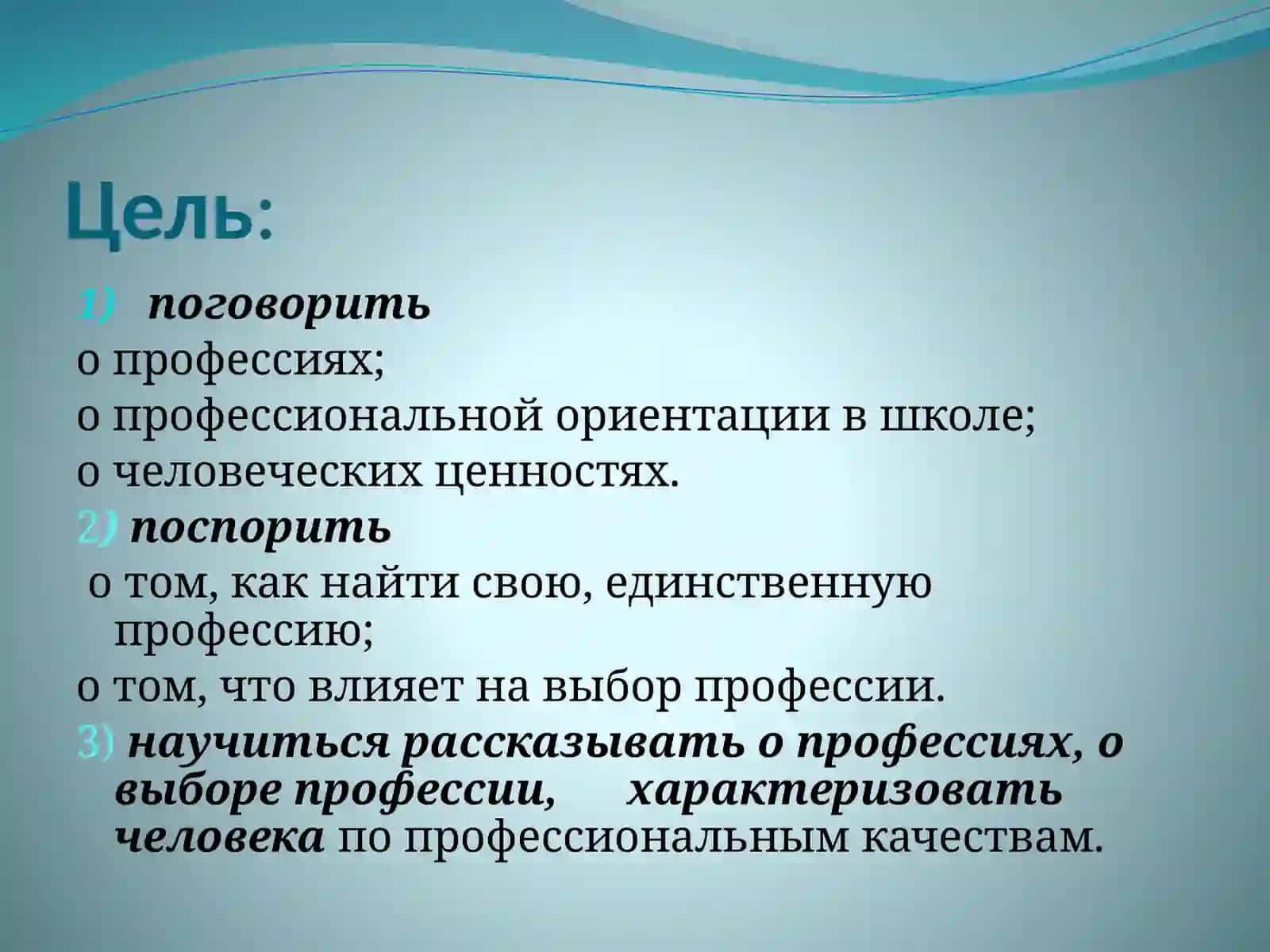 Дороги, которые мы выбираем 2