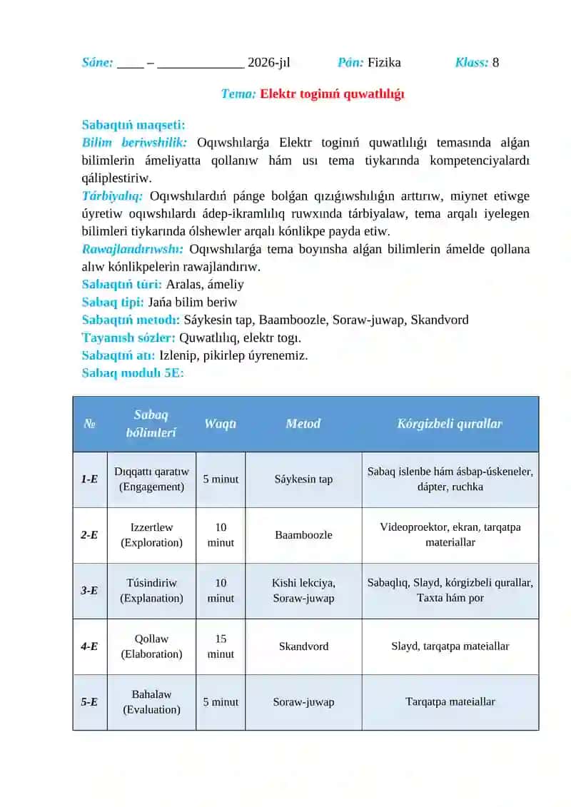 Elektr toginıń quwatlılıǵı_5E 2