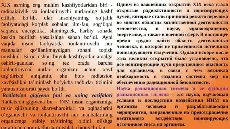 Radiologik bo‘limning tekshiruv obyektlari 2