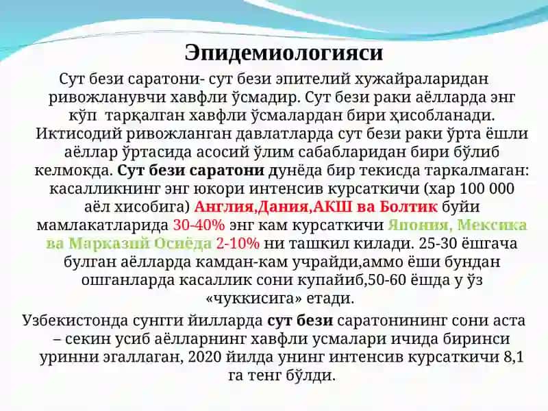 Сут бези саратони 2