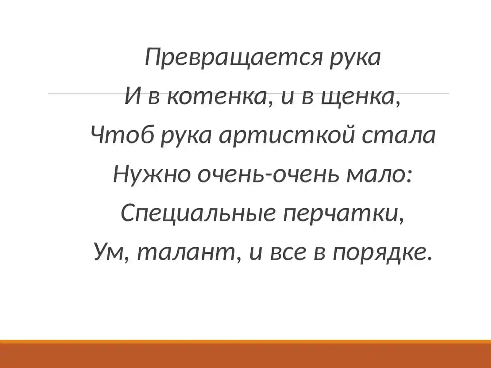 Кукольный театр для детей 2