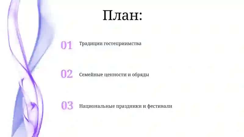 Традиции и обычаи народов Узбекистана 2
