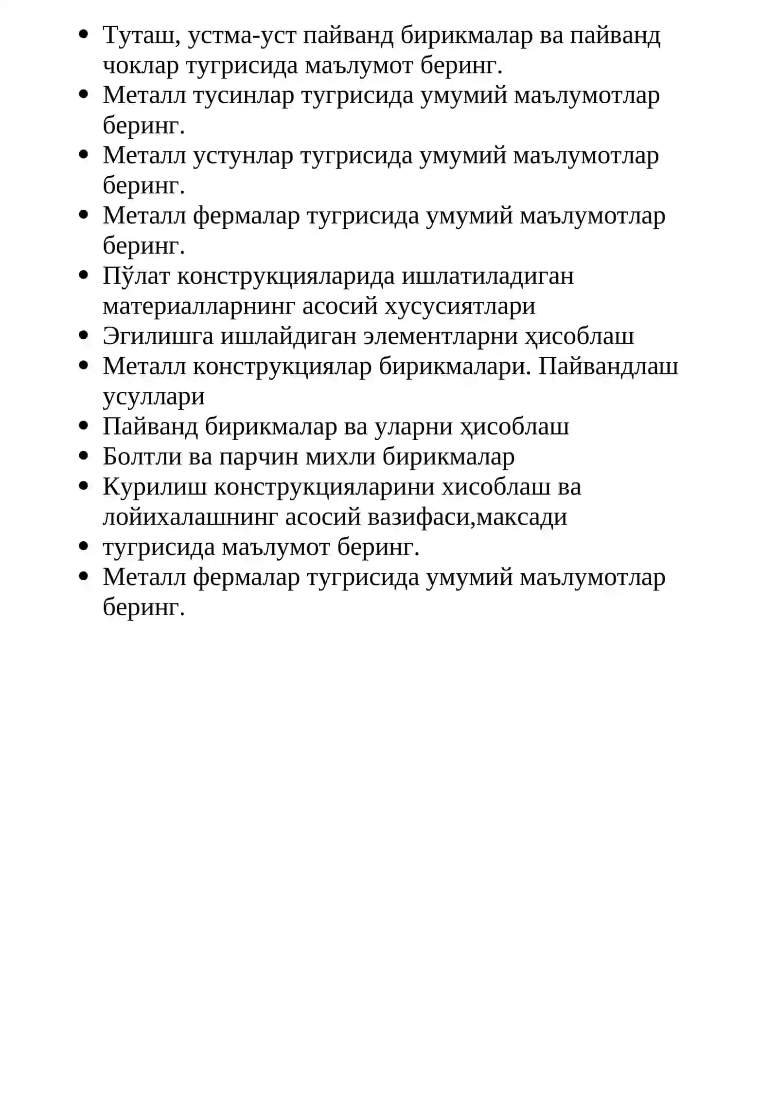 Меъёрий ва хисобий юклар тугрисида маълумот беринг 2