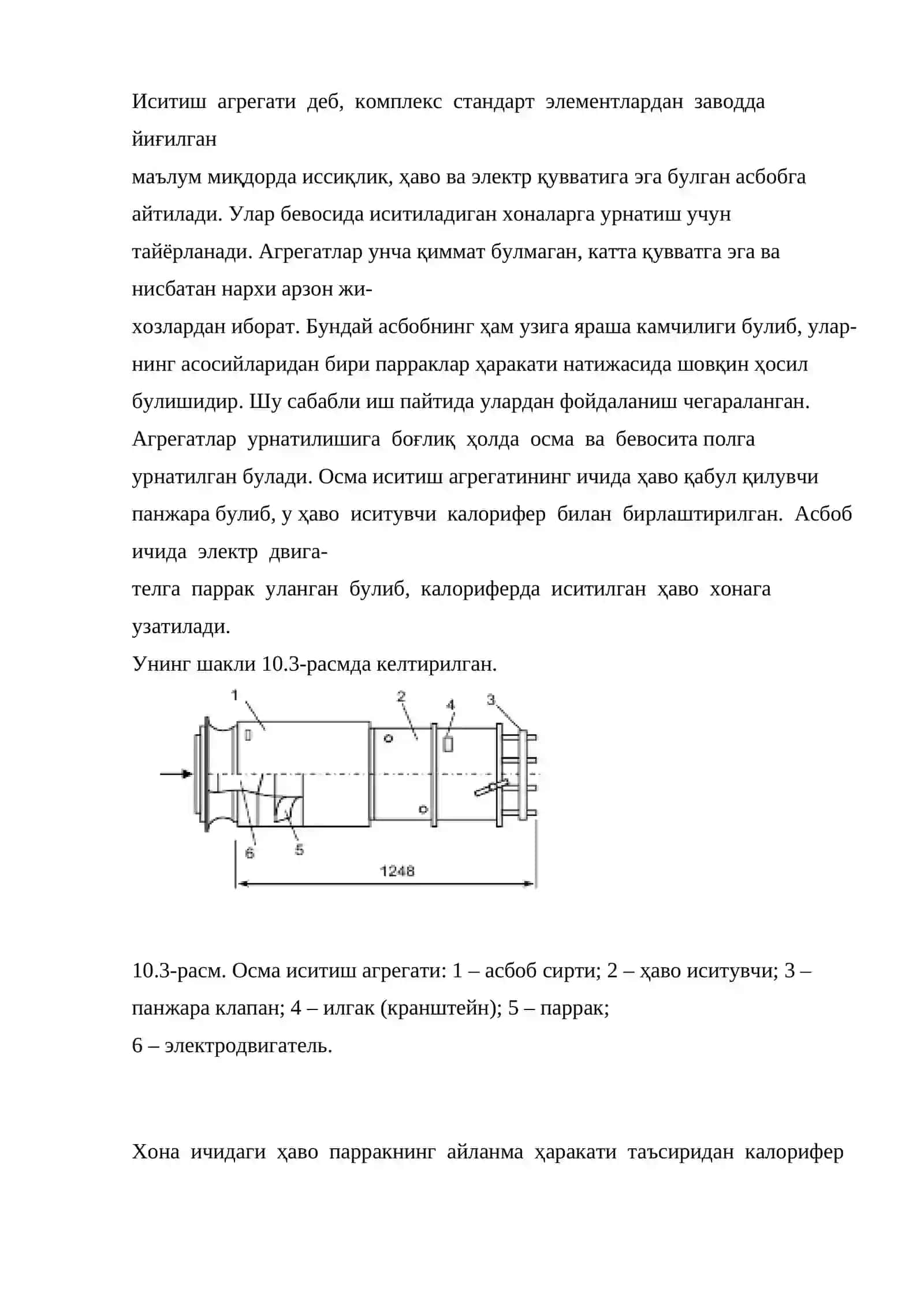 Маҳаллий иситиш тизимлари 2