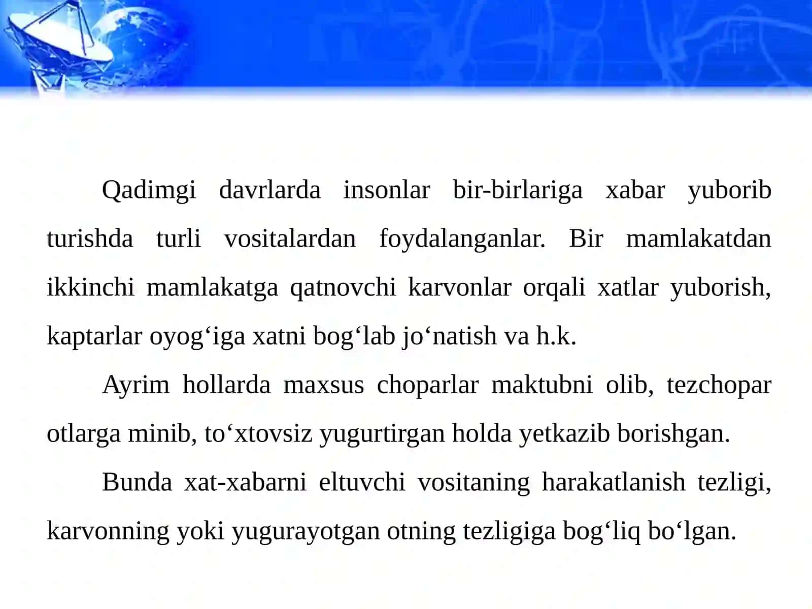 Radioaloqaning fizik asoslari 2