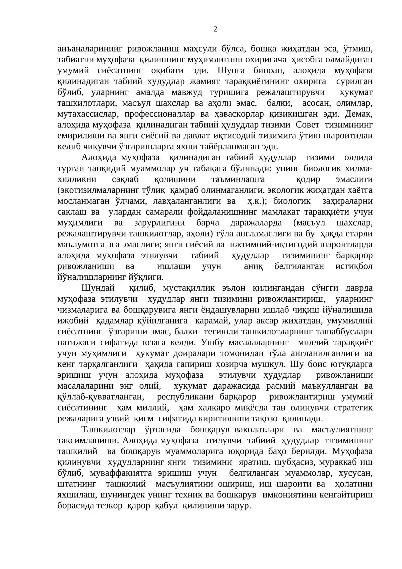 “Qizil kitob” ga kiritilgan o‘simlik va hayvonot dunyosi 2