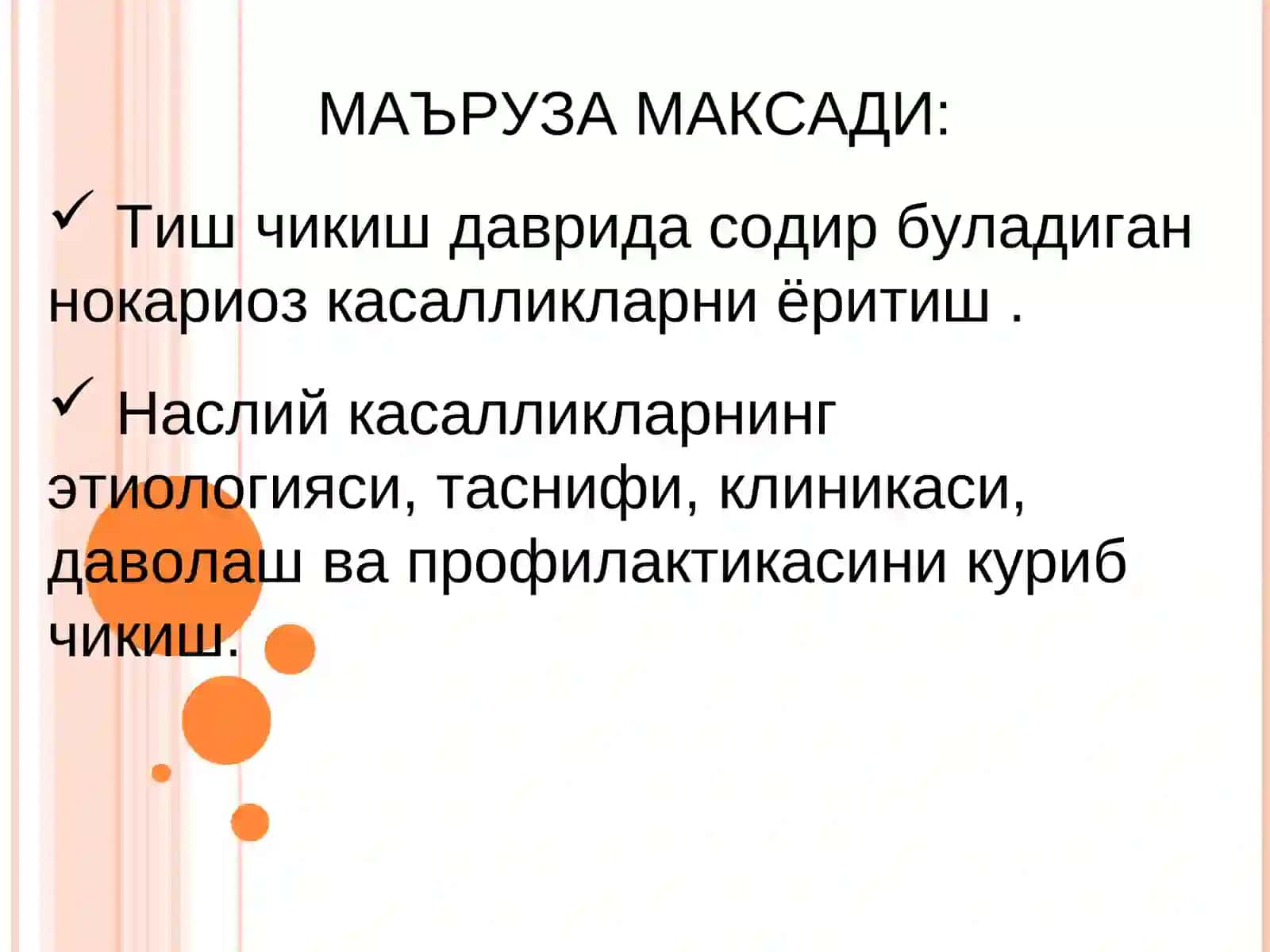 Нокариоз тиш касалликлари ва уларнинг даволаш ва профилактикаси 2