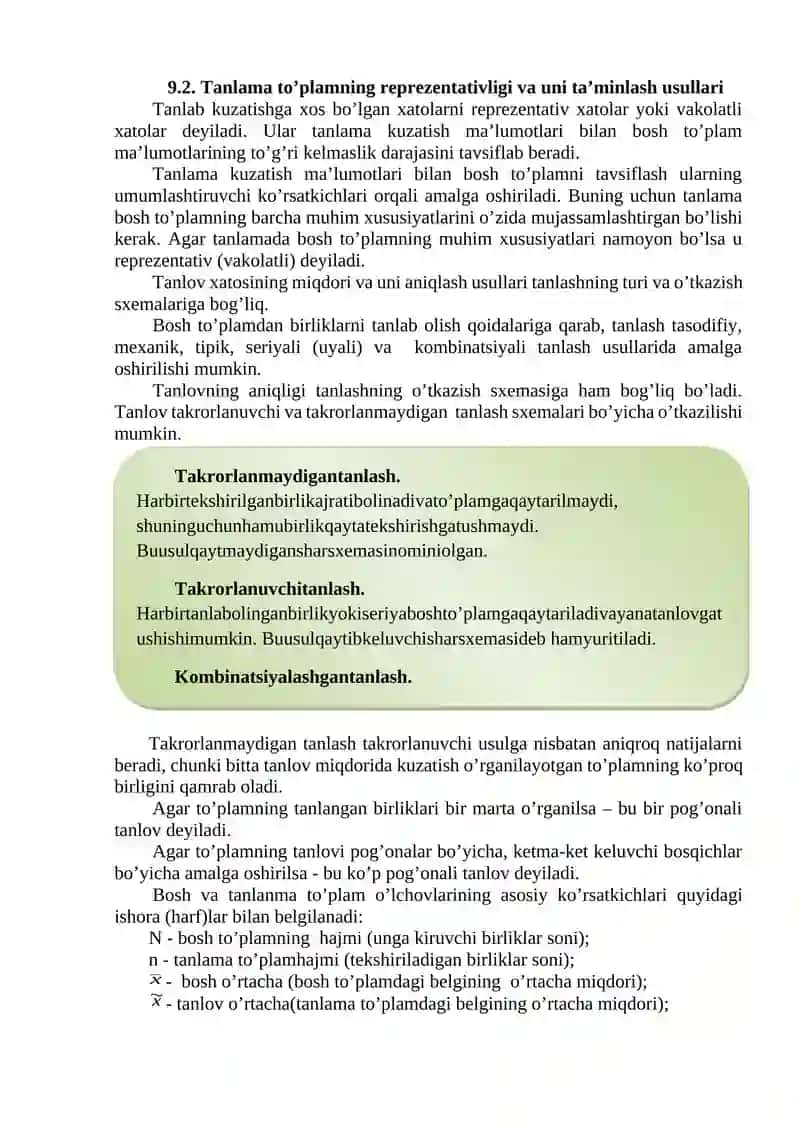 STATISTIK TADQIQOTLARDA TANLAB KUZATISHNING QO‘LLANILISHI 2