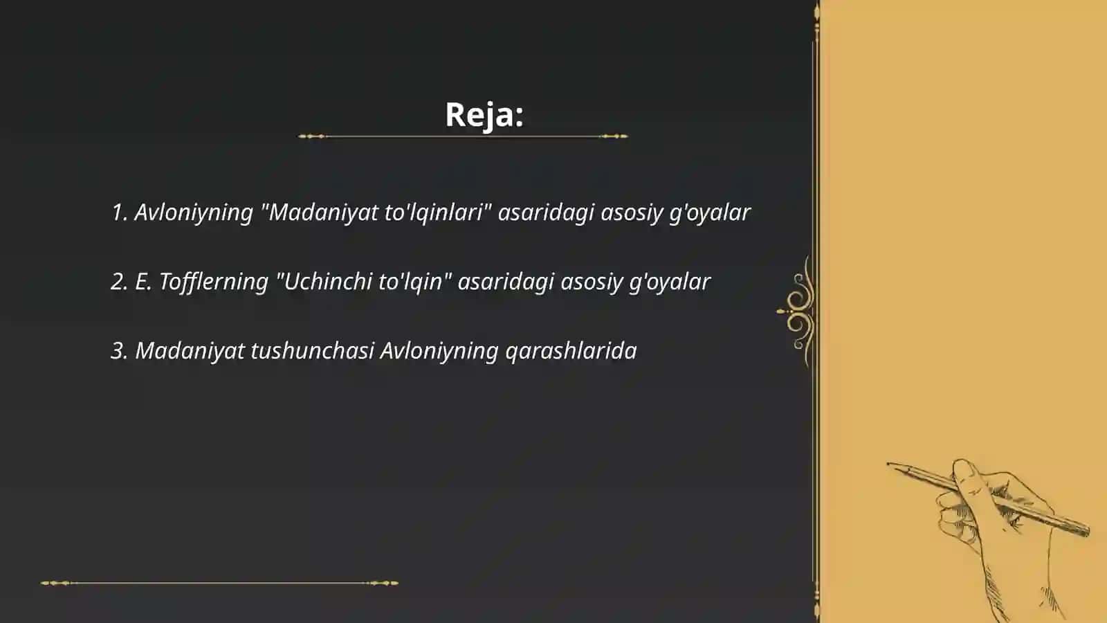 Avloniyning “Madaniyat to‘lqinlari” maqolasi va E.Tofflerning “Uchinchi to‘lqin” asarini qiyosiy tahlil etish, prezentatsiya tayyorlash 2