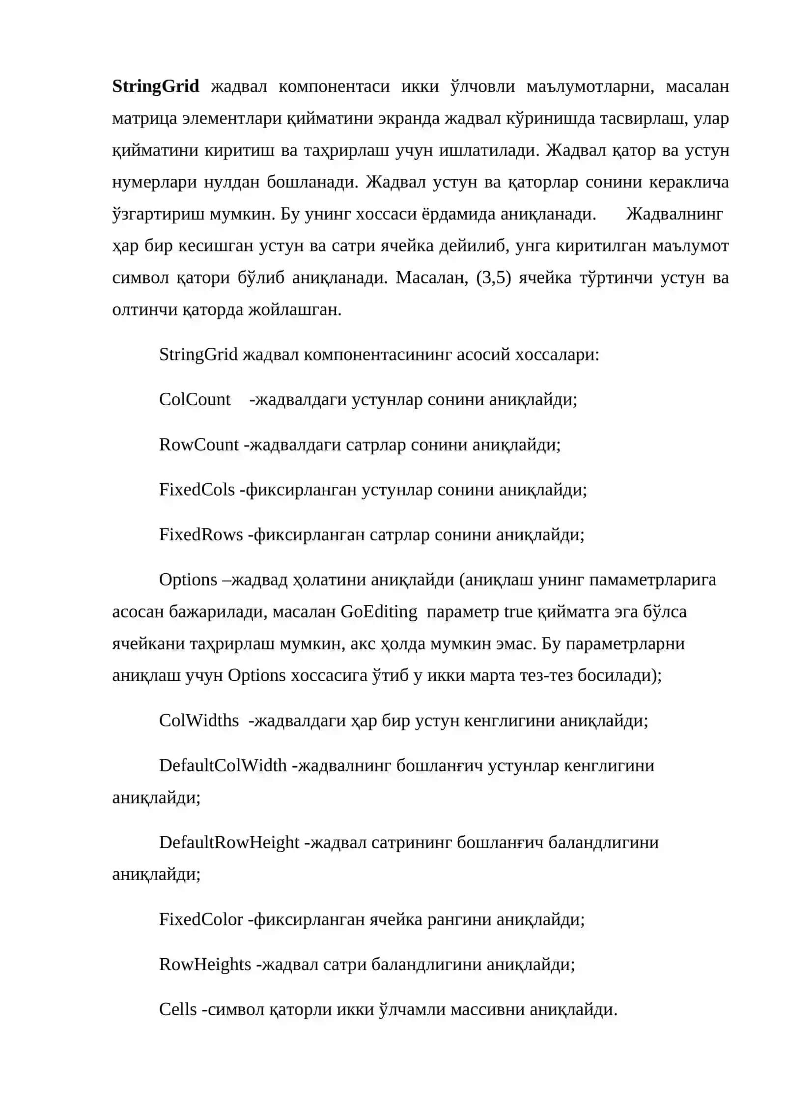StringGrid жадвал компонентаси 2