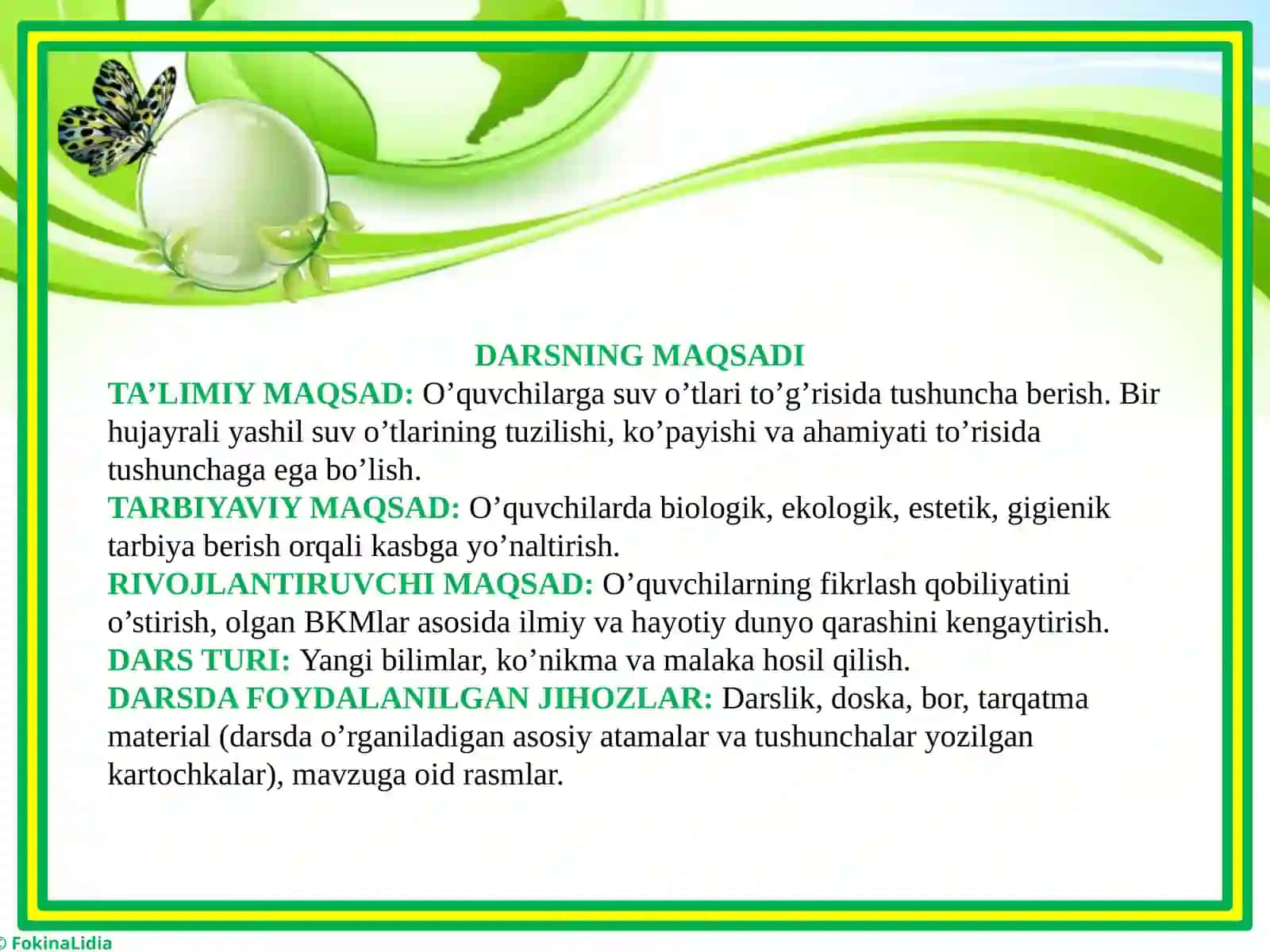 BIR HUJAYRALI SUV O’TLAR 2