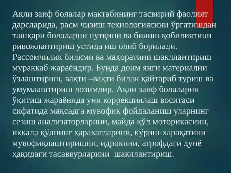 Тасвирий фаолият дарслари 2
