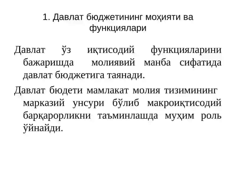 Давлат бюджети, солиқлар ва давлат қарзи 2