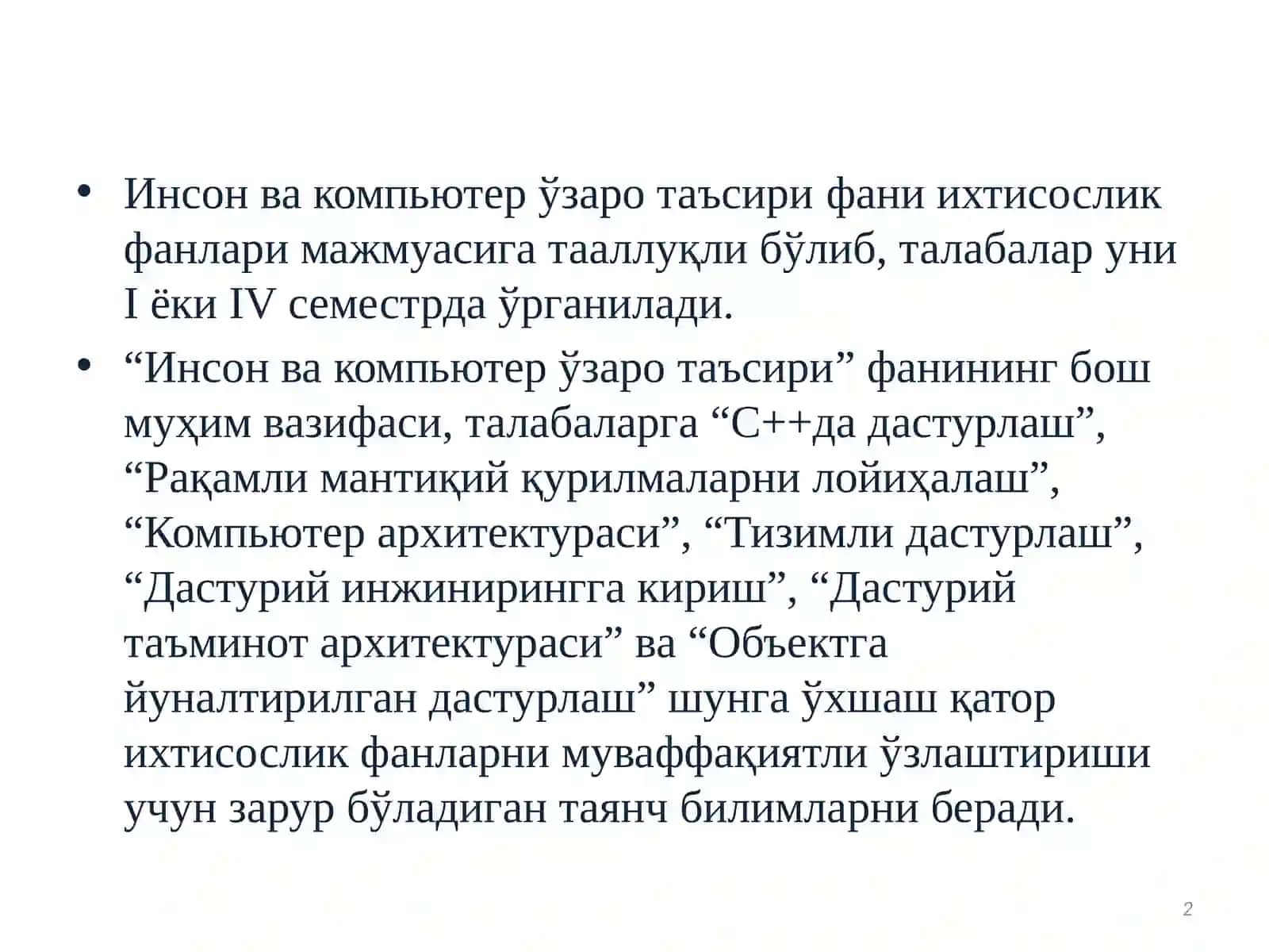 Инсон ва компьютер ўзаро таъсири. Inson kompyuter interfeysi tushunchalari 2