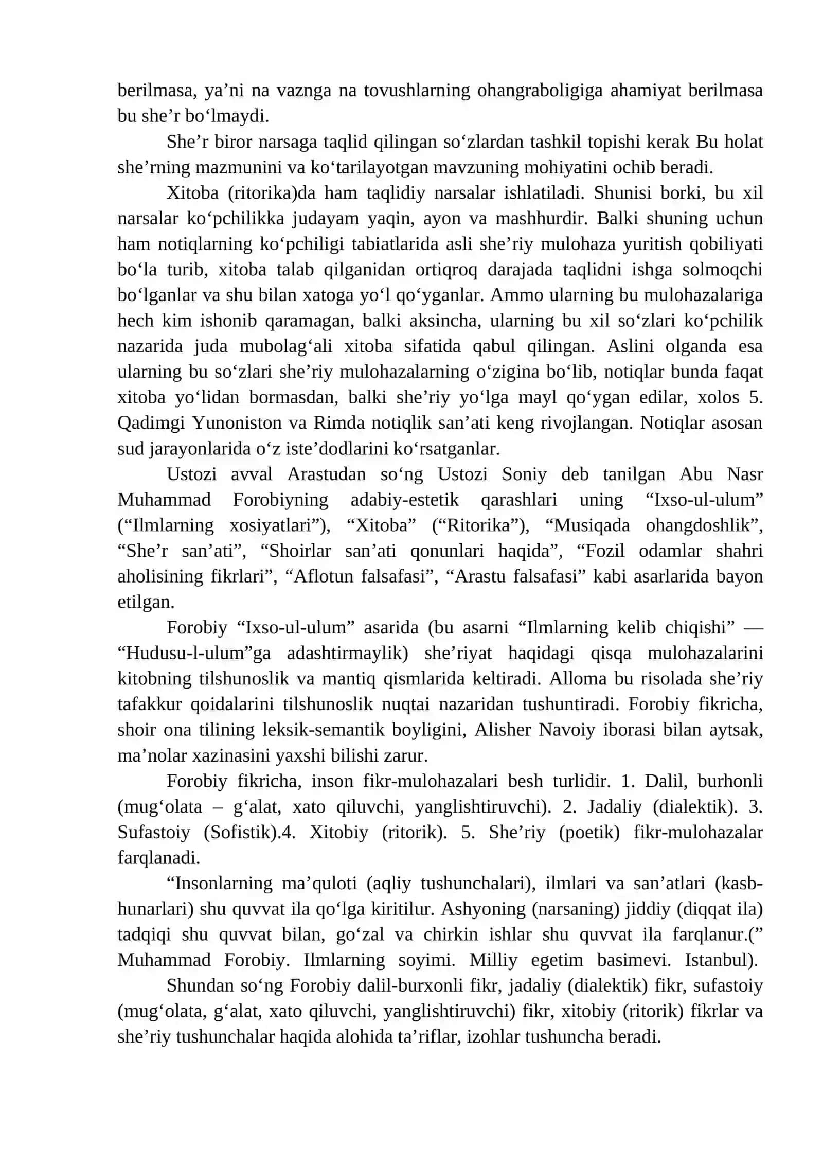 ABU NASR AL-FOROBIY ShE’R SAN’ATI HAQIDA 2