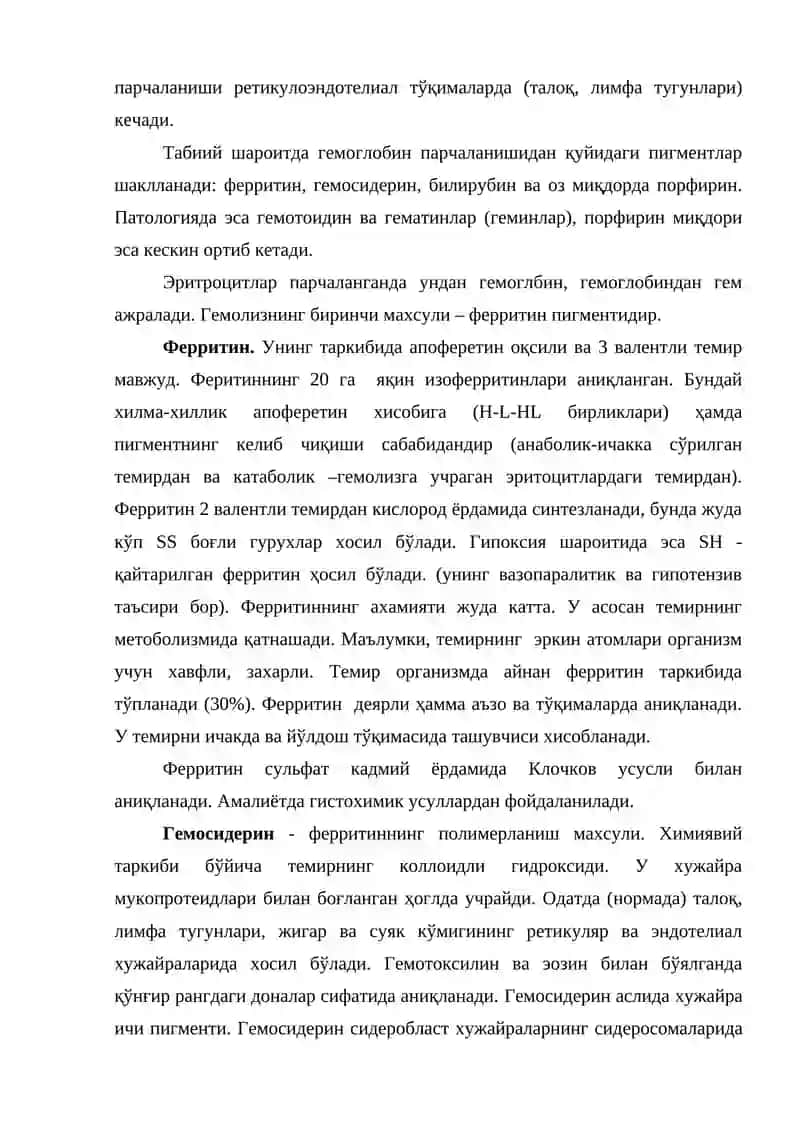 АРАЛАШ ДИСТРОФИЯЛАР 2