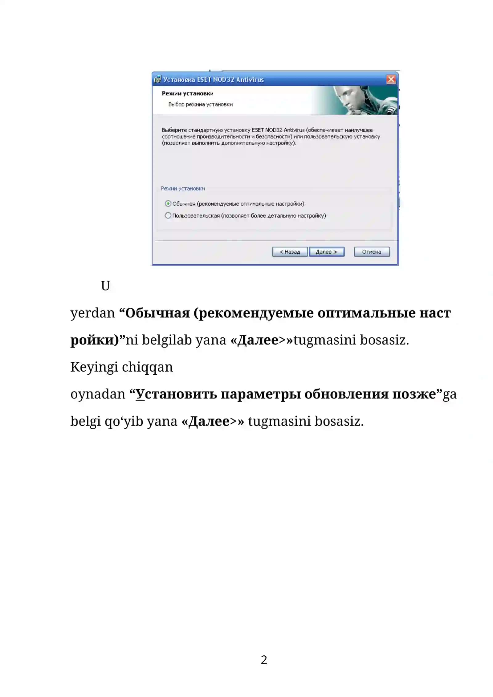 NOD32 ANTIVIRUSI (4-VERSIYASI)NI O‘RNATISH VA BAZASINI YANGILASH 2