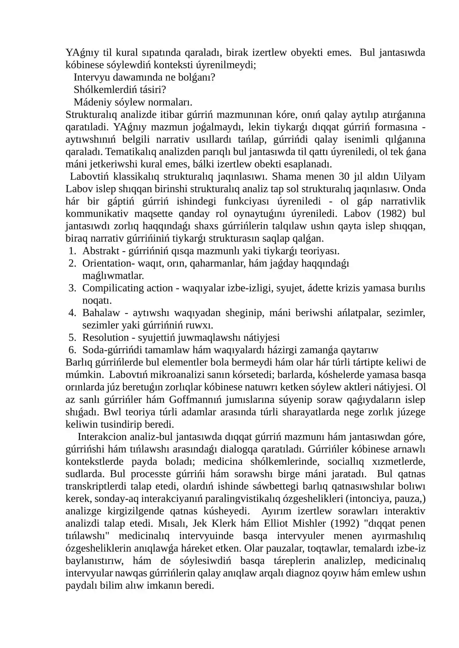 Narrativ analiz. Narrativ analizdiń ulıwma xarakteristikası 2