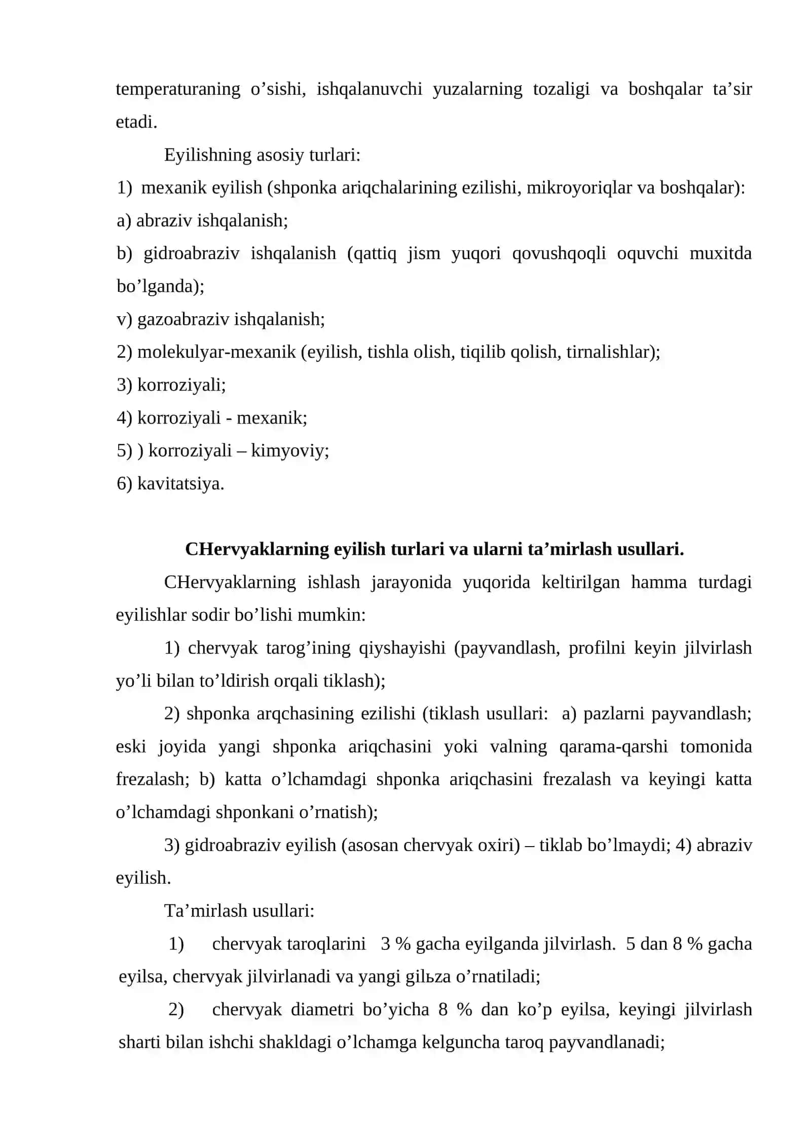 JIHОZLАRNI ISHLАTISHDА ЕYILISHI VА UNI TА’MIRLАSH USULLАRI JIHОZLАRNI ISHLАTISHDА DЕTАLLАRNING ЕYILISH TURLАRI 2