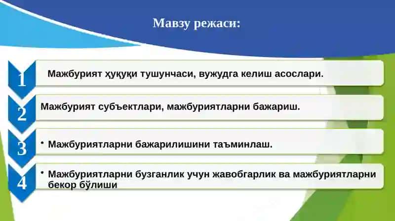 Фуқаролик ҳуқуқида мажбурият деб 2
