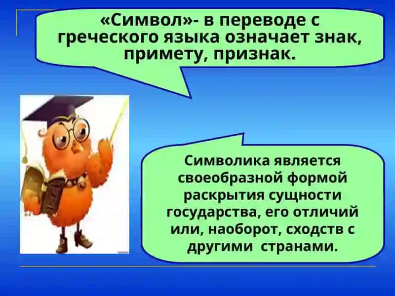 Флаг Узбекистана 2