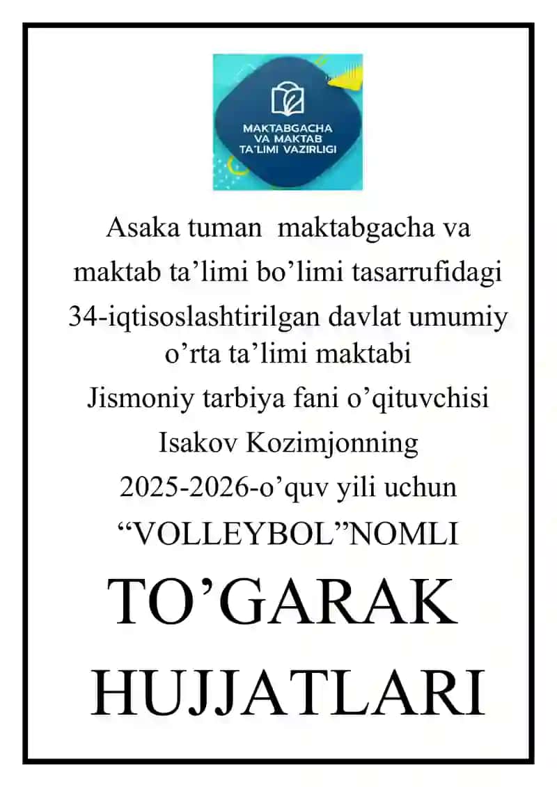 2025-2026-o’quv yili uchun “VOLLEYBOL”NOMLI  TO’GARAK HUJJATLARI muqova 2