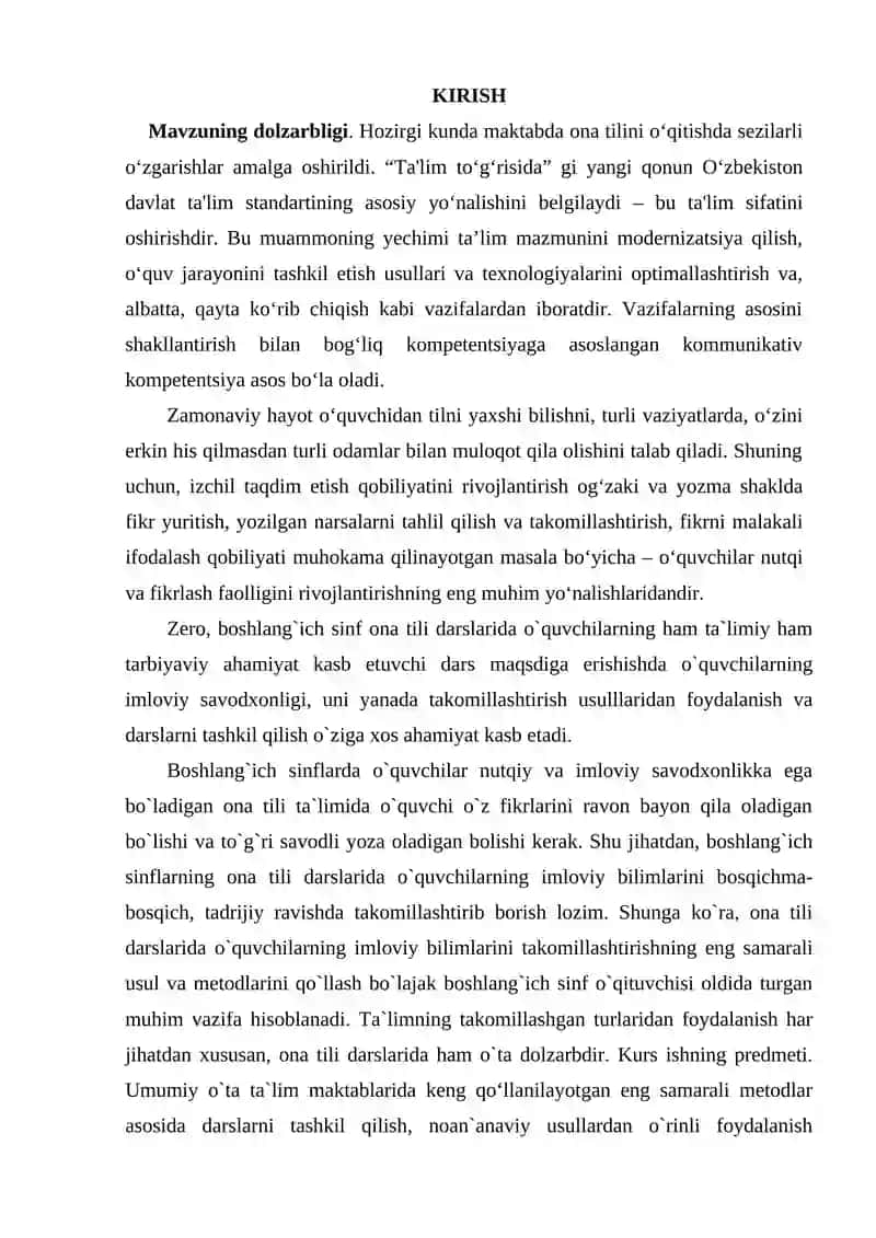 BOSHLANG‘ICH SINFLARDA SO‘Z BOYLIGINI OSHIRISH UCHUN METODLAR 2