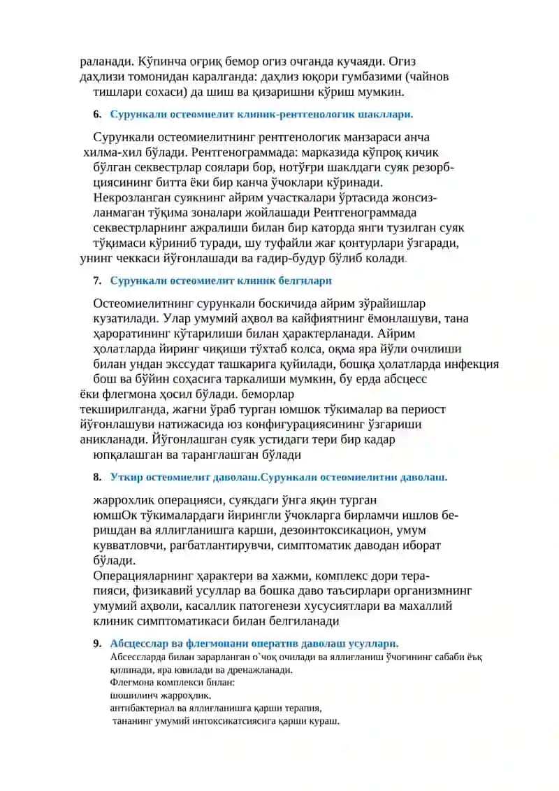 Юқори жағ ўткир остеомиелити ва атрофидаги ривожланган абсцесс ва флегмонлари 2