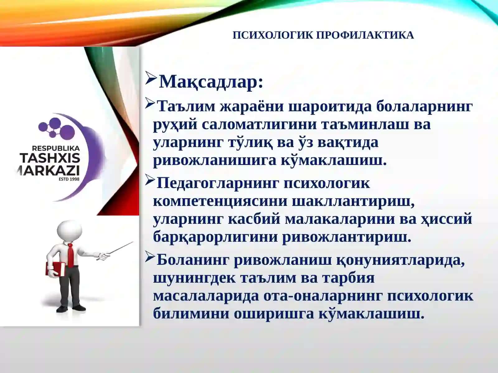 Мактабгача таълим ташкилотида психологнинг асосий фаолияти 2