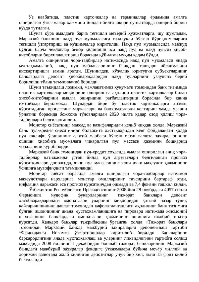 Тижорат банклари депозитларига аҳоли ва хўжалик субъектлари бўш пул маблағларини жалб этиш 2