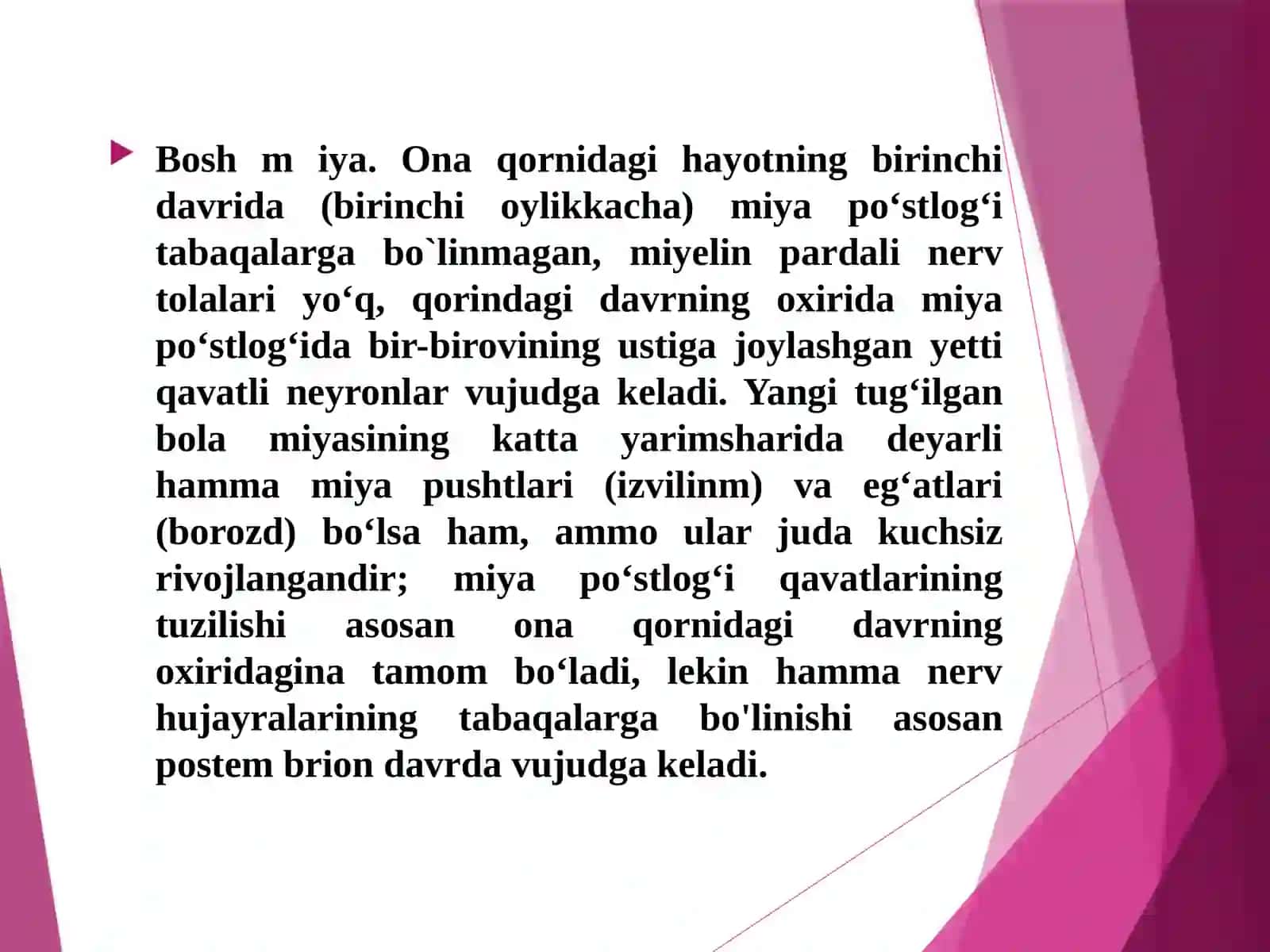 Bolalar dabrini miyaning morfologik va funksional xususiyatlari 2