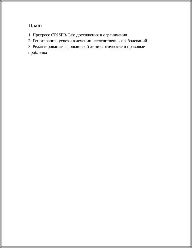 Тошкент давлат тиббиёт университети 2
