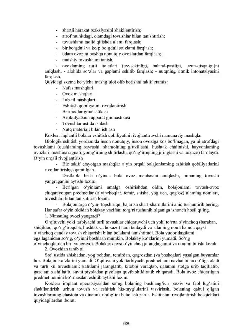 KOXLEAR IMPLANT BO‘LGAN BOLALARDA BOG`LANGAN NUTQNI RIVOJLANTIRISH 2