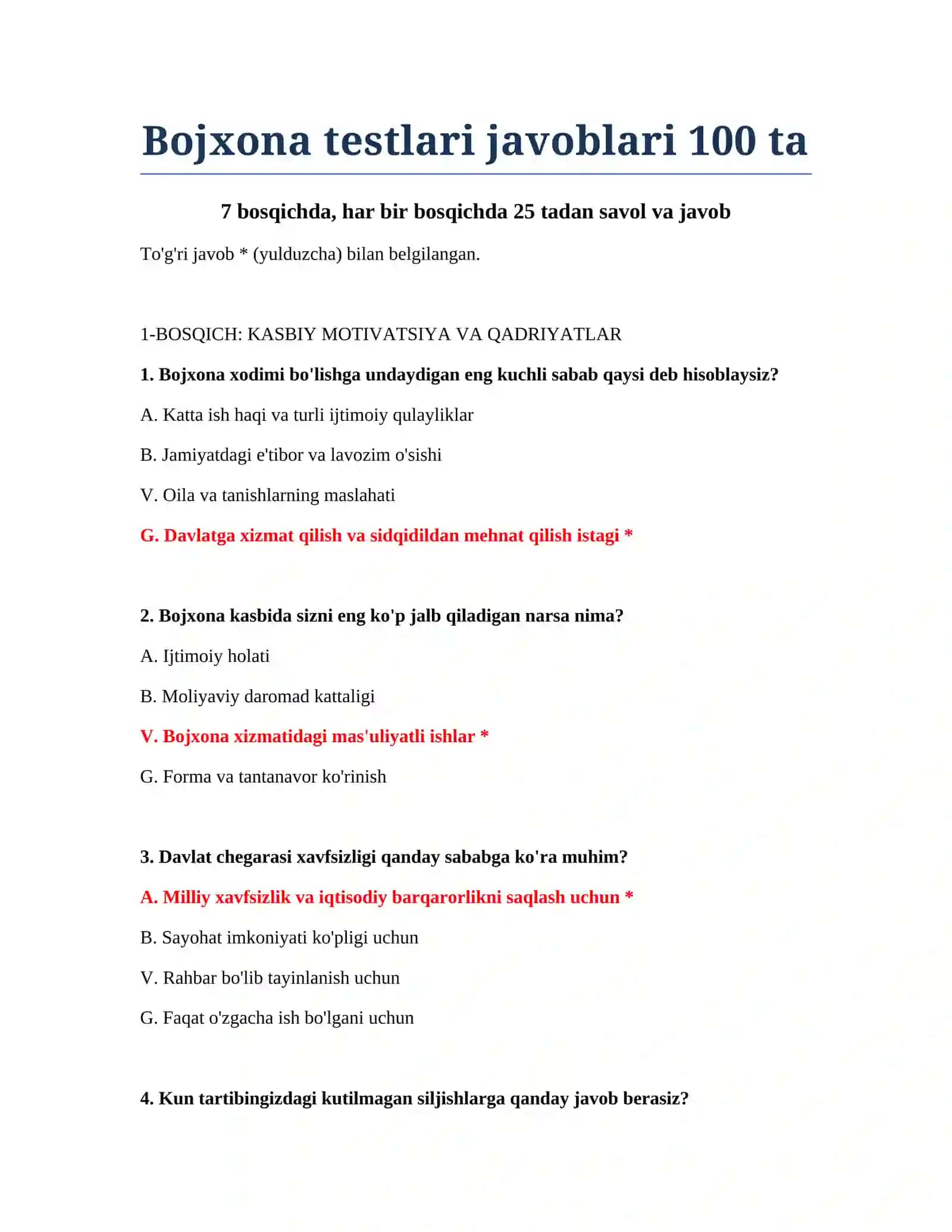 Bojxona testlari javoblari 100 ta 2