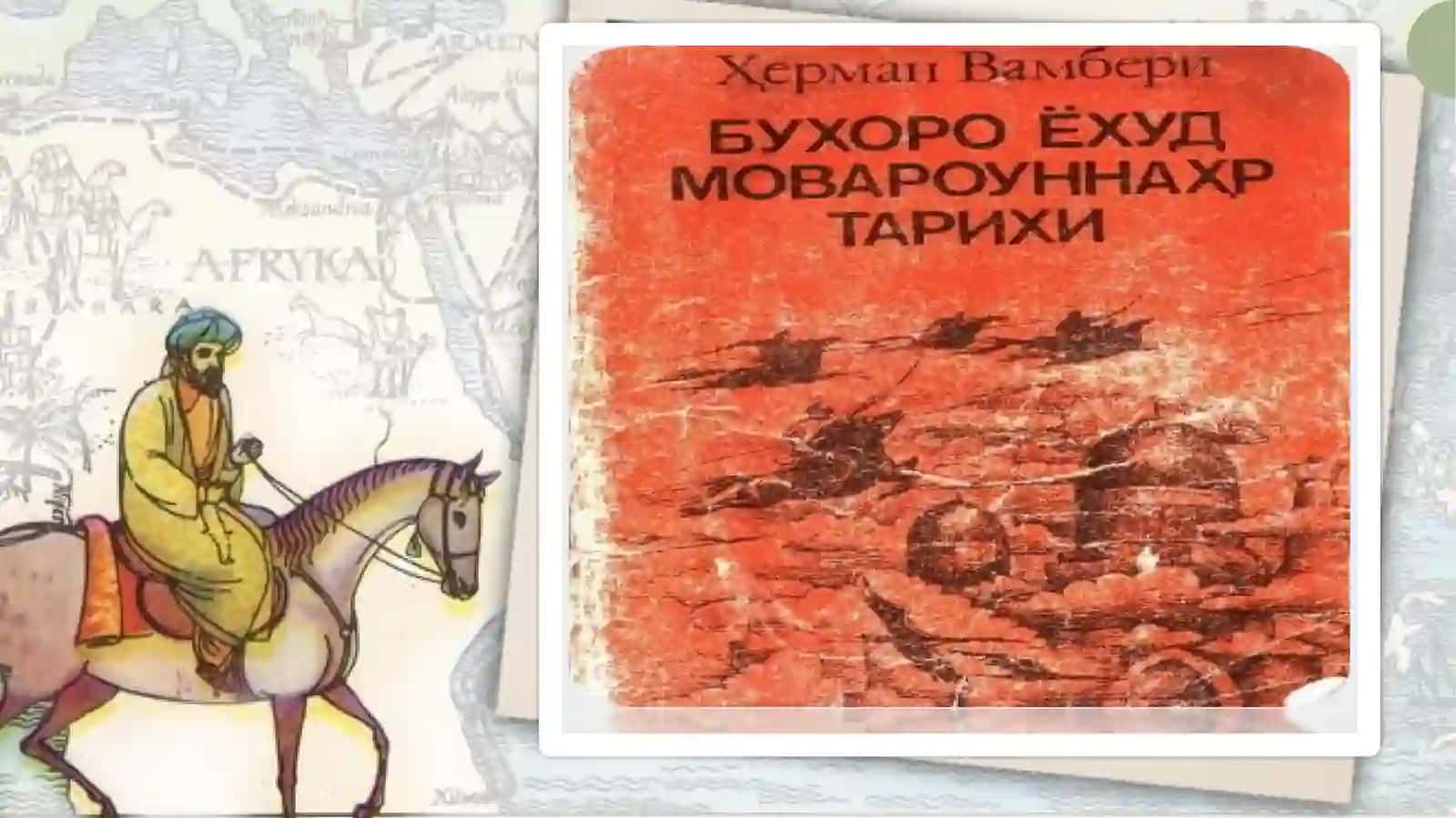 Buxoro yoxud Movaraunnahr tarixi asari 2