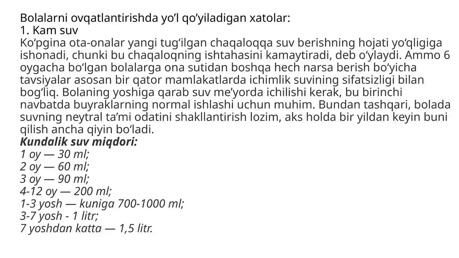 BOLALARNI SHIFOXONA SHAROITIDA OVQATLANTIRISHNI TASHKIL QILISH. DAVOLOVCHI PARXEZ. OSHXONA VA OVQAT TARQATISH XONASINI JIHOZLANISHI. IDISH-TOVOQLARNI YUVISH VA DEZINFIKATSIYA QILISH 2