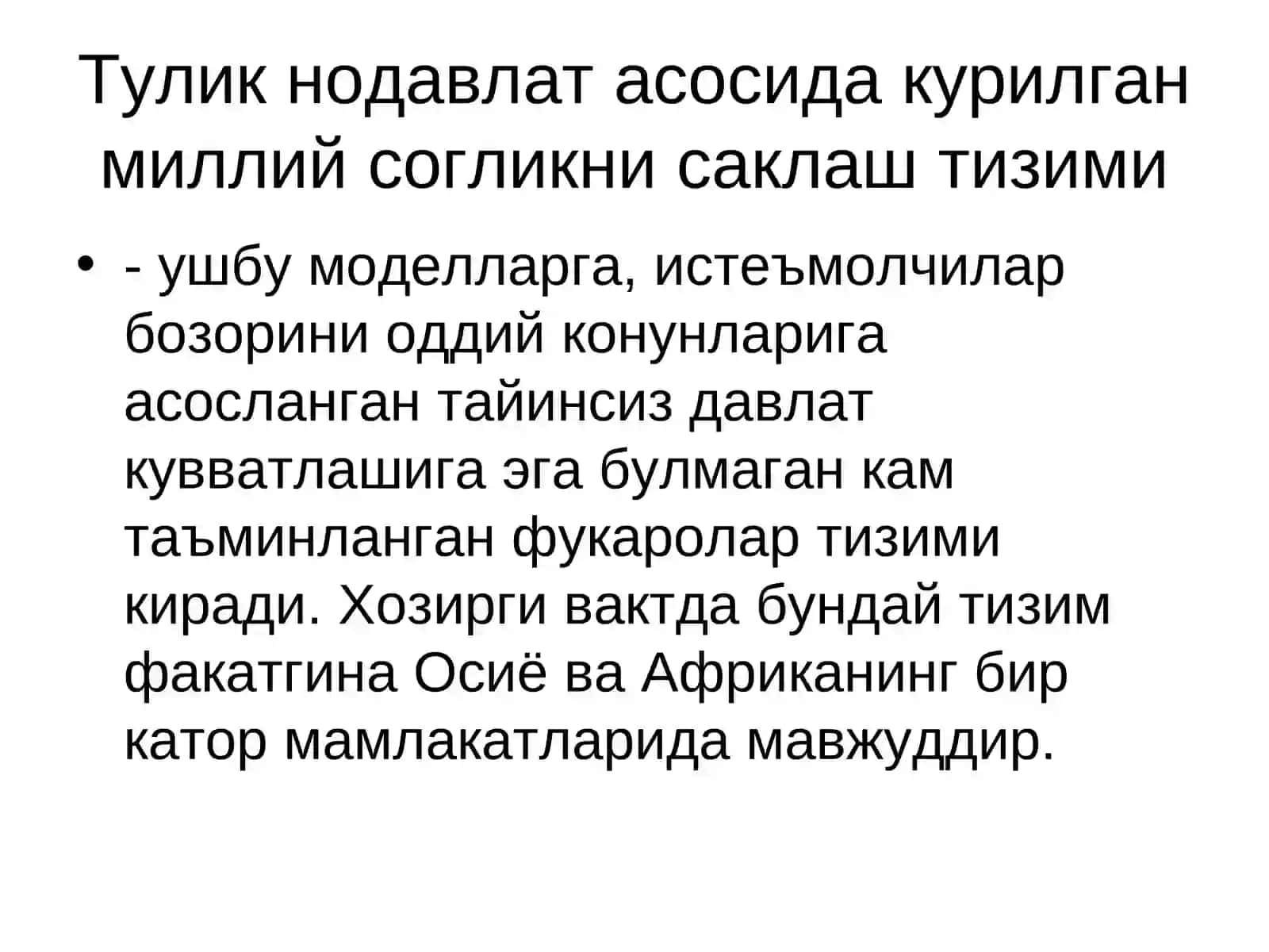 Тулик нодавлат асосида курилган миллий согликни саклаш тизими 2