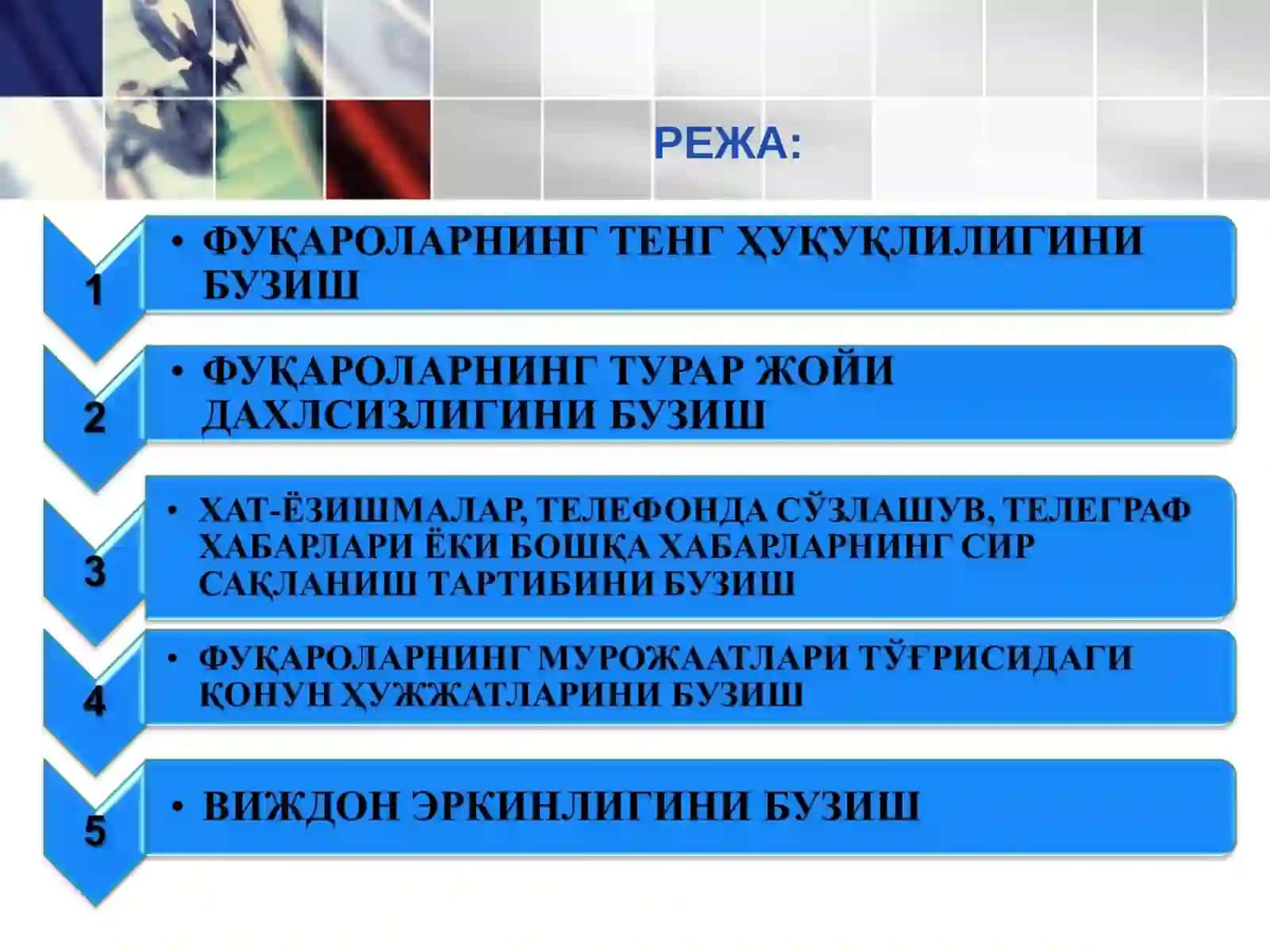 ФУҚАРОЛАРНИНГ КОНСТИТУЦИЯВИЙ ҲУҚУҚ ВА ЭРКИНЛИКЛАРИГА ҚАРШИ ЖИНОЯТЛАР 2