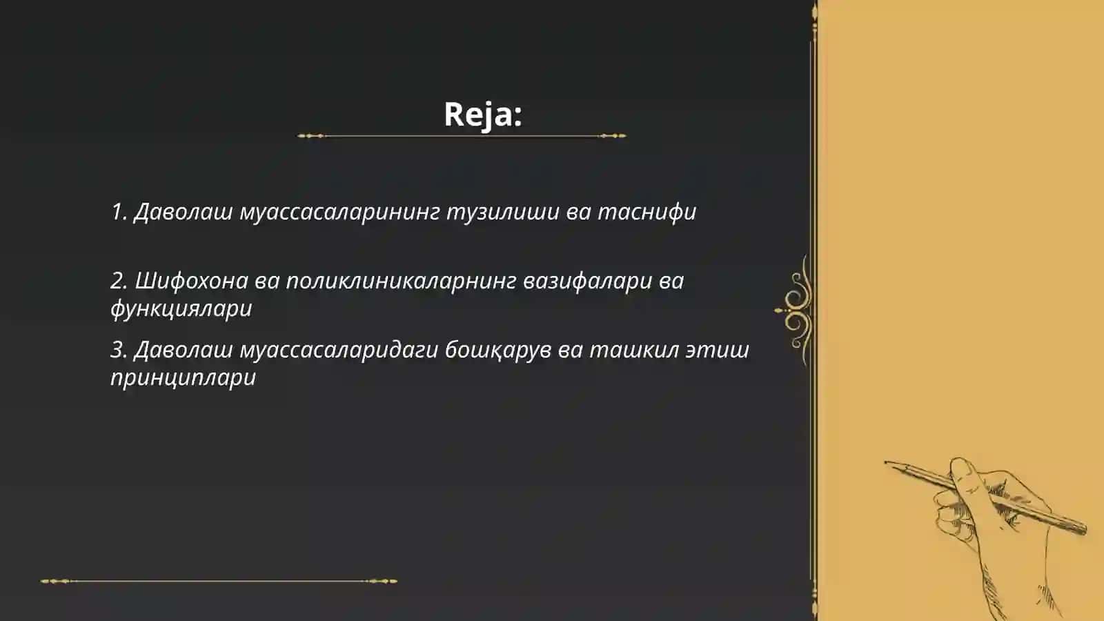 Даволаш муассасаларининг фоаляти билан танишув, ишлаш принсиплари 2