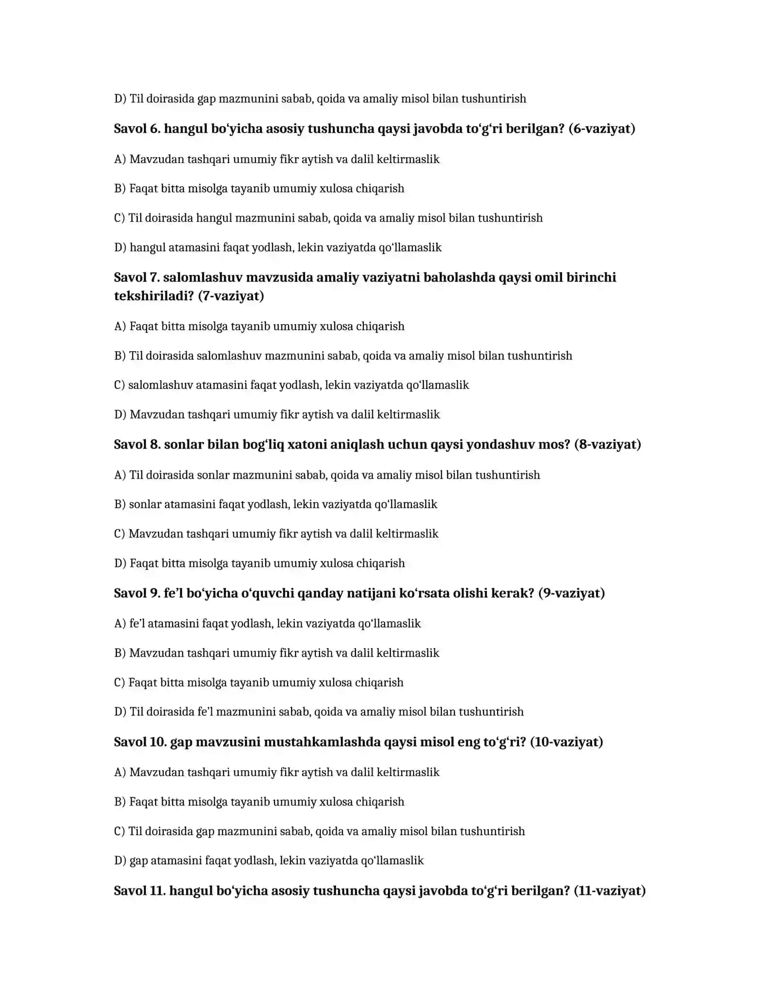 Koreys tili boshlang‘ich — 100 test 2