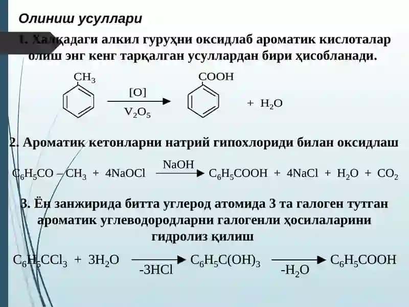 АРОМАТИК КАРБОН КИСЛОТАЛАР 2