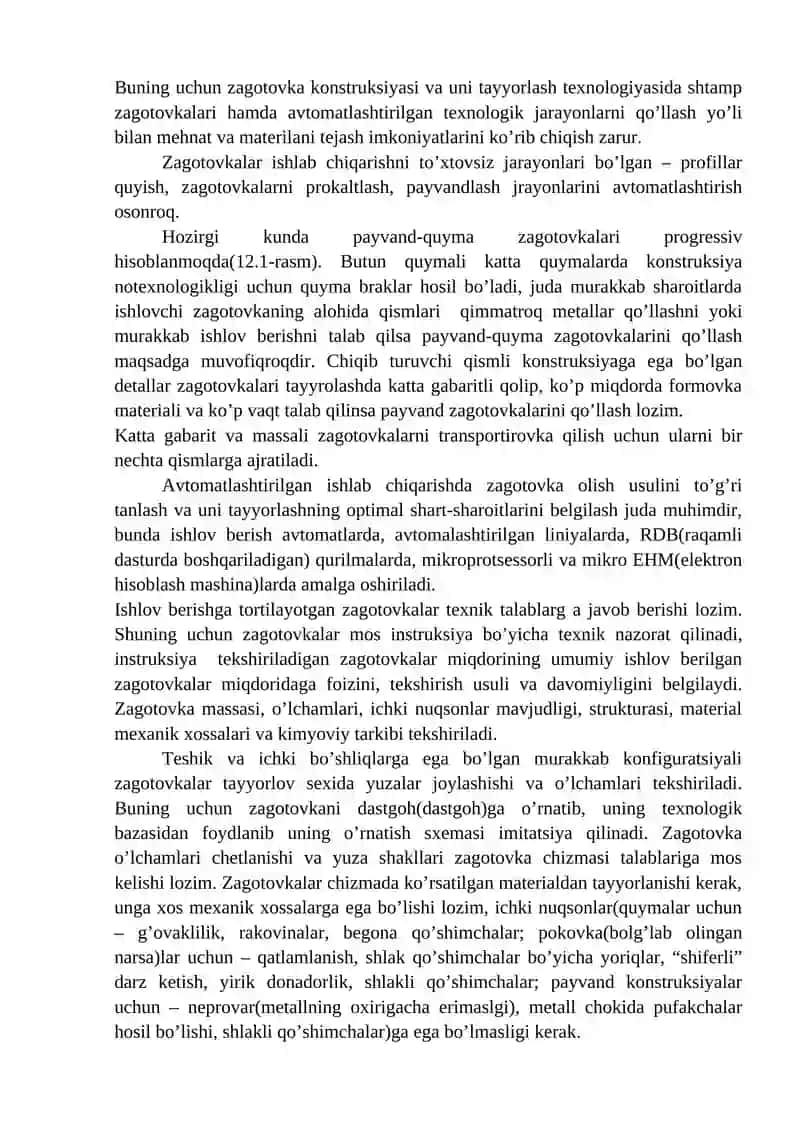Quyma zagatovkalarni loyihalash 2