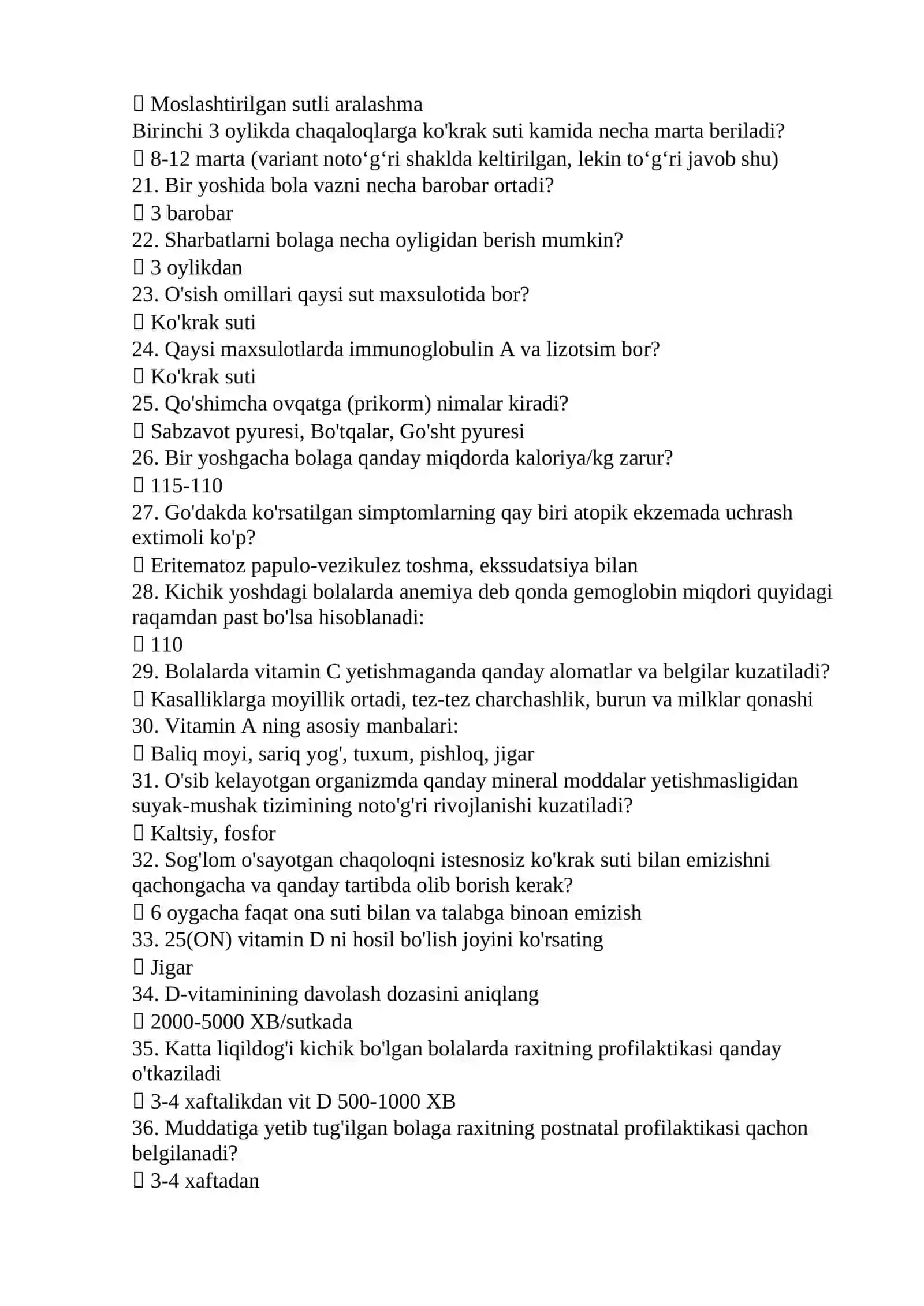 ARGOS   Umumiy pediatriya mutaxassisligi boʻyicha shakllantirilgan test savollari roʻyxati 2