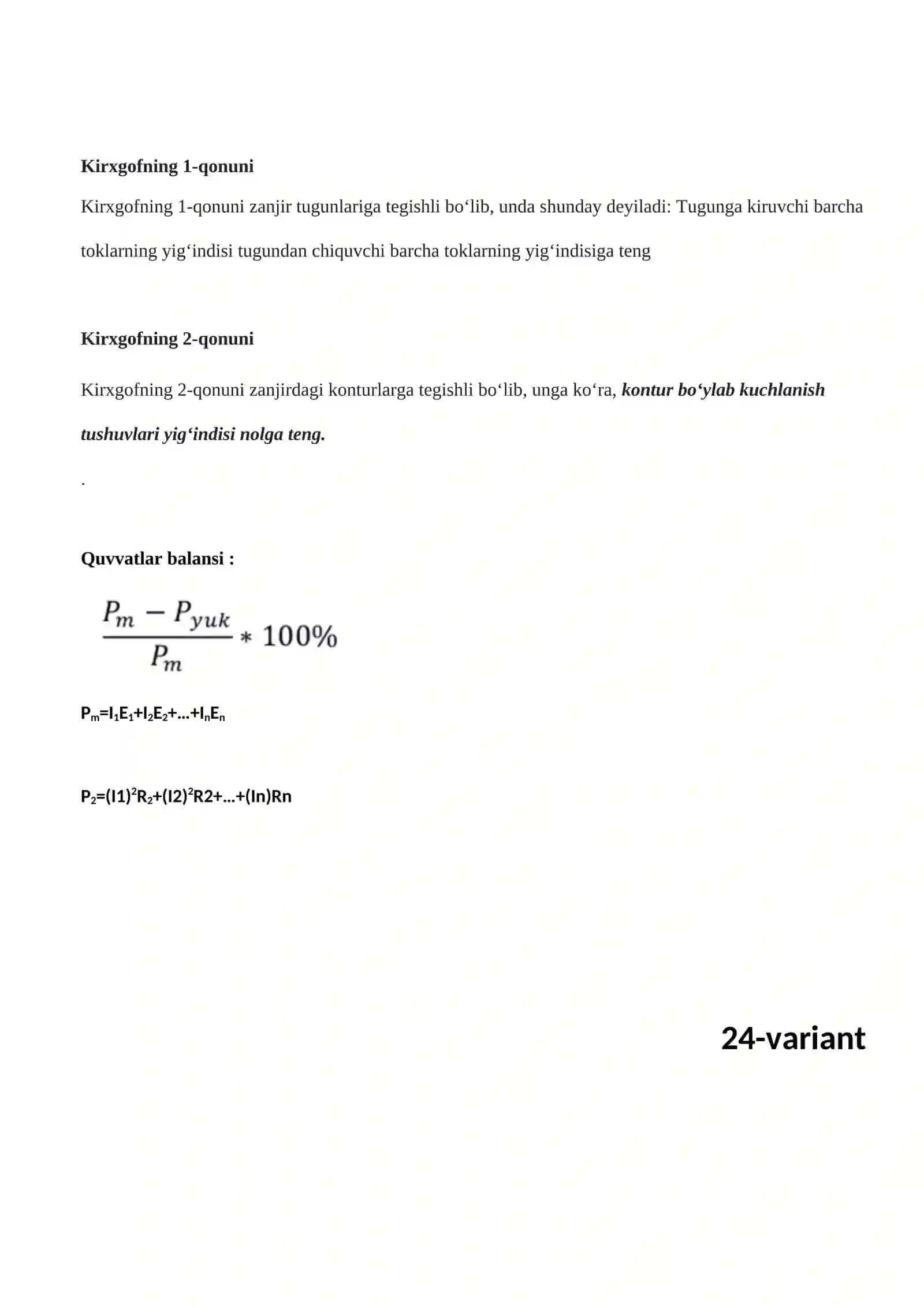 Kontur toklar usuli (KTU) 2